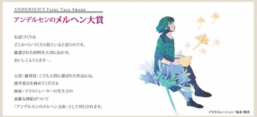 ファシリテートスクール　きらぼし学舎　ロゴ