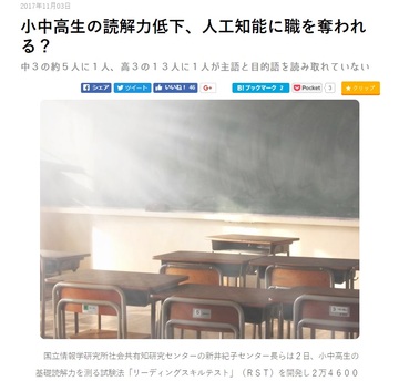 ファシリテートスクール　きらぼし学舎　ロゴ