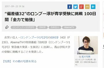 ファシリテートスクール　きらぼし学舎　ロゴ