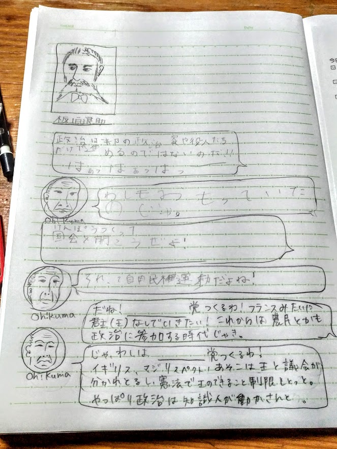 ファシリテートスクール　きらぼし学舎　ロゴ