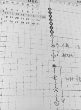 ファシリテートスクール　きらぼし学舎　ロゴ