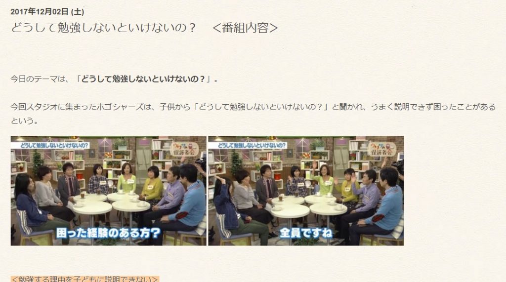 ファシリテートスクール　きらぼし学舎　ロゴ
