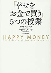 ファシリテートスクール　きらぼし学舎　ロゴ