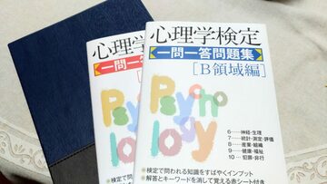 ファシリテートスクール　きらぼし学舎　ロゴ