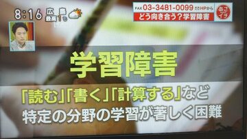 ファシリテートスクール　きらぼし学舎　ロゴ