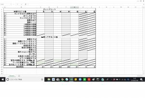 ファシリテートスクール　きらぼし学舎　ロゴ