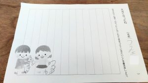 ファシリテートスクール　きらぼし学舎　ロゴ