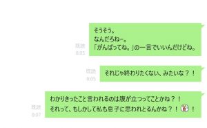 ファシリテートスクール　きらぼし学舎　ロゴ