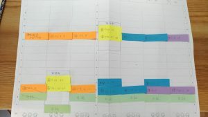 ファシリテートスクール　きらぼし学舎　ロゴ