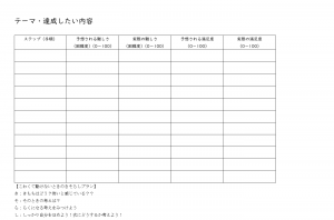 ファシリテートスクール　きらぼし学舎　ロゴ