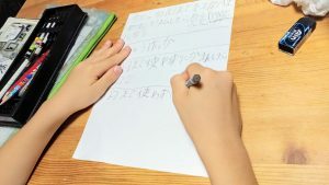 ファシリテートスクール　きらぼし学舎　ロゴ