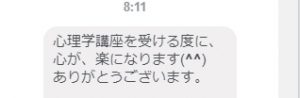 ファシリテートスクール　きらぼし学舎　ロゴ