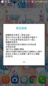 ファシリテートスクール　きらぼし学舎　ロゴ
