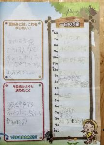 ファシリテートスクール　きらぼし学舎　ロゴ