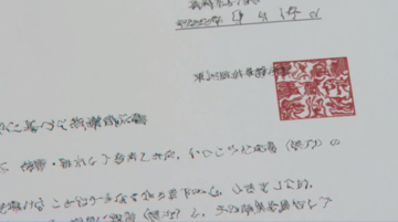 ファシリテートスクール　きらぼし学舎　ロゴ
