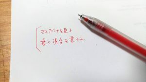ファシリテートスクール　きらぼし学舎　ロゴ