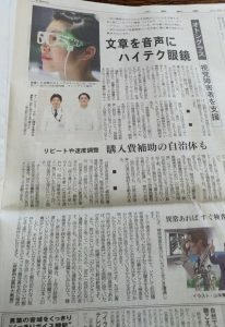 ファシリテートスクール　きらぼし学舎　ロゴ