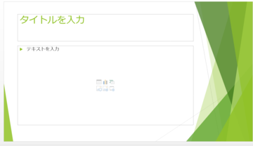 ファシリテートスクール　きらぼし学舎　ロゴ