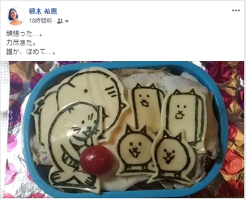 ファシリテートスクール　きらぼし学舎　ロゴ