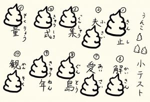 ファシリテートスクール　きらぼし学舎　ロゴ
