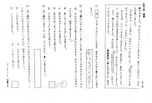 ファシリテートスクール　きらぼし学舎　ロゴ