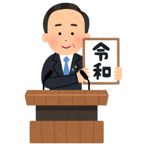 ファシリテートスクール　きらぼし学舎　ロゴ