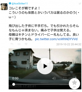 ファシリテートスクール　きらぼし学舎　ロゴ