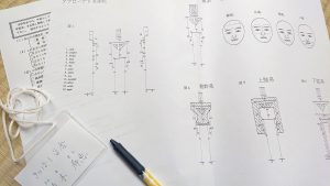 ファシリテートスクール　きらぼし学舎　ロゴ
