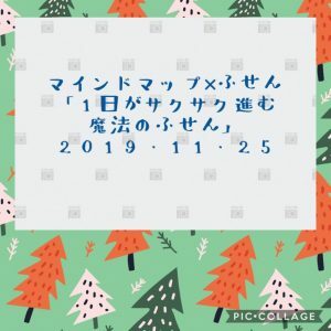 ファシリテートスクール　きらぼし学舎　ロゴ