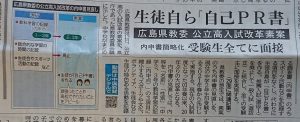 ファシリテートスクール　きらぼし学舎　ロゴ