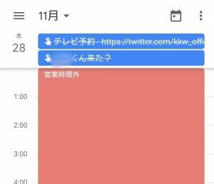 ファシリテートスクール　きらぼし学舎　ロゴ