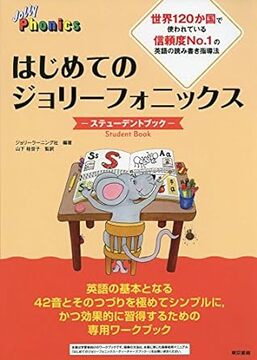 ファシリテートスクール　きらぼし学舎　ロゴ