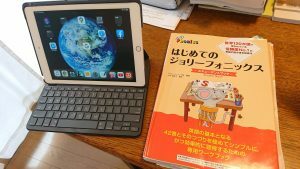 ファシリテートスクール　きらぼし学舎　ロゴ