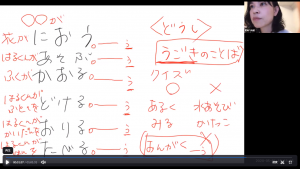 ファシリテートスクール　きらぼし学舎　ロゴ