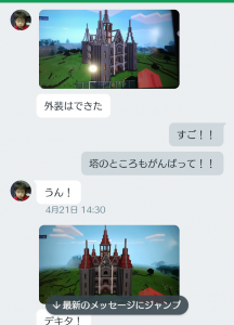 ファシリテートスクール　きらぼし学舎　ロゴ