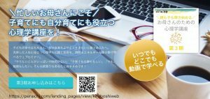 ファシリテートスクール　きらぼし学舎　ロゴ