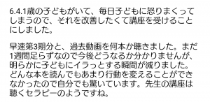 ファシリテートスクール　きらぼし学舎　ロゴ