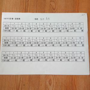 ファシリテートスクール　きらぼし学舎　ロゴ