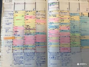 ファシリテートスクール　きらぼし学舎　ロゴ