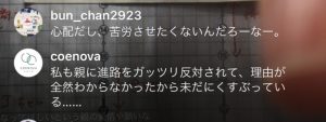 ファシリテートスクール　きらぼし学舎　ロゴ