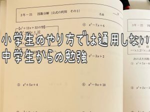 ファシリテートスクール　きらぼし学舎　ロゴ