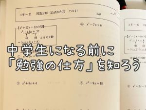 ファシリテートスクール　きらぼし学舎　ロゴ