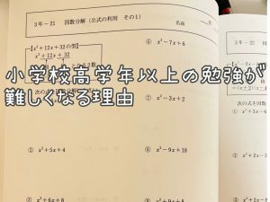ファシリテートスクール　きらぼし学舎　ロゴ