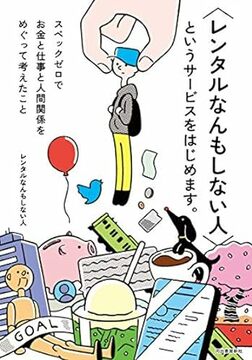 ファシリテートスクール　きらぼし学舎　ロゴ
