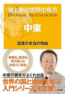 ファシリテートスクール　きらぼし学舎　ロゴ