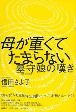 ファシリテートスクール　きらぼし学舎　ロゴ