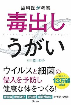 ファシリテートスクール　きらぼし学舎　ロゴ