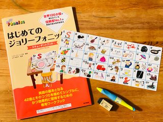 ファシリテートスクール　きらぼし学舎　ロゴ