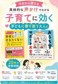 植木希恵の書籍