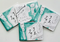 気がかりきえフセン